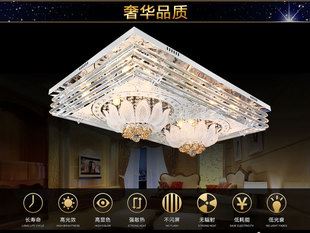 客廳方形水晶燈 現代LED大客廳吸頂水晶燈時尚臥室家居燈具 臥室吸頂燈批發12005B原始圖片2