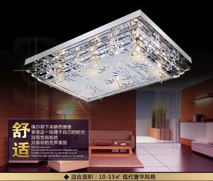 客廳方形水晶燈 現代LED水晶燈客廳燈 熱銷長方形吸頂燈 大氣客廳水晶燈具9507C