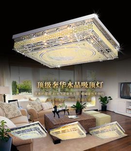 臥室方形水晶燈 家用LED燈具 現(xiàn)代簡(jiǎn)約家用燈具 長(zhǎng)方形客廳燈低壓臥室水晶燈9503B原始圖片2