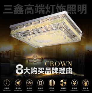 臥室方形水晶燈 家用LED燈具 現(xiàn)代簡(jiǎn)約家用燈具 長(zhǎng)方形客廳燈低壓臥室水晶燈9503B原始圖片3