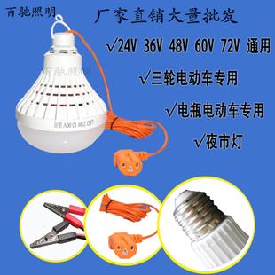 LED球泡燈 供應 交流110V/220V鋁合金大功率LED節(jié)能燈 高亮球泡