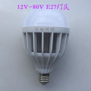 LED球泡燈 深圳廠家批發(fā)12V-80V夜市地?cái)傠娖繎?yīng)急燈泡高亮低壓直流LED燈泡