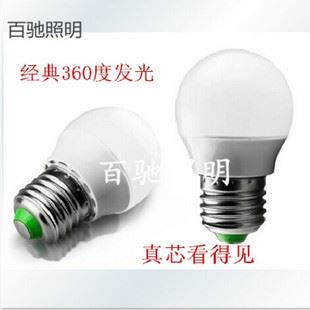 LED球泡燈 廠家直銷 LED燈泡 LED球泡燈 朔料球泡 12Wled節(jié)能燈