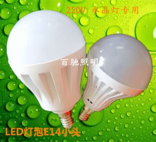 LED球泡燈 深圳工廠批發 3W 5W 7W 朔料球泡 E14小頭 220V 高亮LED燈泡