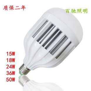 LED球泡燈 深圳工廠批發(fā) 3W 5W 7W 朔料球泡 E14小頭 220V 高亮LED燈泡