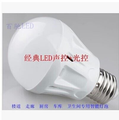 LED球泡燈 廠家直銷 110V/220V led感應(yīng)燈泡 聲光控球泡燈 3W 5W 7W 9W