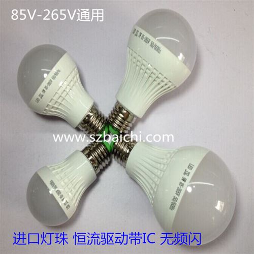 LED球泡燈 led球泡燈 110V 寬電壓   3W 5W 7w 9W 12W 朔料球泡燈 5730