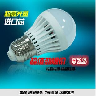 LED球泡燈 led球泡燈 110V 寬電壓   3W 5W 7w 9W 12W 朔料球泡燈 5730