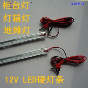 其他燈具配件 12伏LED節能日光燈管 LED日光燈條12V LED夜市硬燈條柜臺燈條