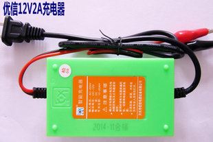 其他燈具配件 摩托車電瓶充電器摩托車蓄電池充電器12V2A智能修復(fù)充電器充電機