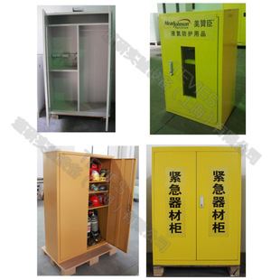精品推薦 長期供應(yīng) 防護用品儲存柜 PPE普通型儲存柜原始圖片3