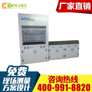 熱銷推薦 長期供應 1.2米化學PP通風柜 耐腐蝕防爆通風柜 TVJ8101201