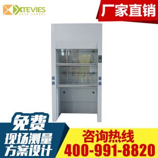 熱銷推薦 廠家直銷 上海1.8米PP通風柜 耐腐蝕耐酸堿通風櫥 TVJ8101801