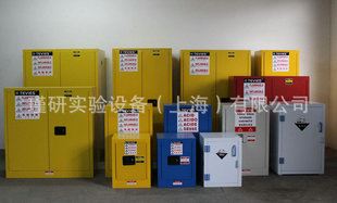 熱銷推薦 廠家批發(fā) 實驗室化學品柜 優(yōu)質(zhì)化學品安全柜現(xiàn)貨 kf標定制！原始圖片3