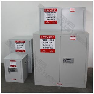 熱銷推薦 專業(yè)供應 60加侖劇毒藥品安全柜 劇毒液體昆山安全柜原始圖片3