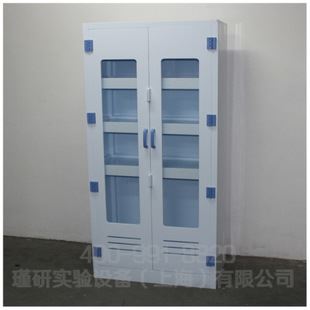 藥品柜系列 pp耐腐蝕藥品柜 pp器皿柜 實驗室設備生產廠家大量現貨直銷中