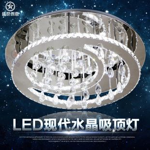 客廳燈系列 水晶吸頂燈圓形 LED奢華大氣led水晶圓形吸頂燈臥室簡約客廳燈飾