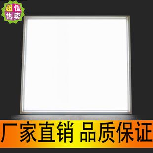 廚房衛(wèi)生間 面板燈300*300 集成面板燈 led面板燈鋁框 平板燈led 12W面板燈