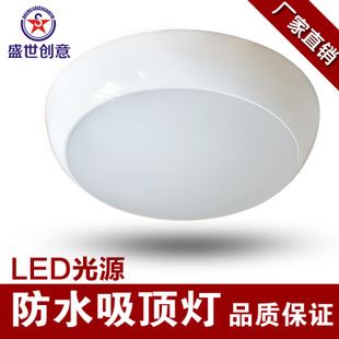 工程吸頂燈系列 防水防塵防潮吸頂燈 ip65衛(wèi)生間浴室led防水吸頂燈外殼廠家