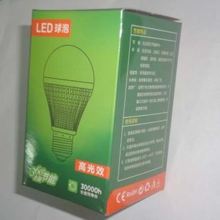 LED球泡燈 led球泡燈led燈泡led節能燈中山廠家批發3W5W7W9W12led塑料球泡燈原始圖片2