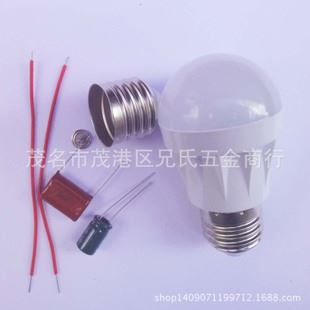 LED球泡燈 LED燈泡 E27螺口節(jié)能燈 PC球泡3W 5W 7W 9W 12W LED球泡套件