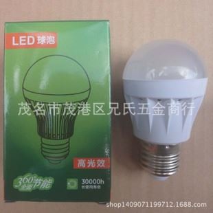 LED球泡燈 15w球泡燈 大功率led球泡燈 led塑料球泡燈 廠家直銷