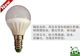 LED球泡燈 gdLED陶瓷球泡燈 調光球泡燈高導熱耐高壓耐高溫3W陶瓷