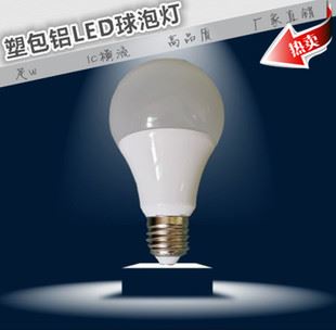 LED球泡燈 暢銷(xiāo)智能LED聲光控球泡燈 聲控?zé)襞?樓道燈 感應(yīng)燈 聲光控led燈泡