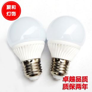 LED球泡燈 全網{zd1}LED3W球泡燈 小3W車鋁led節能燈泡 室內省電lamp