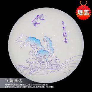 簡(jiǎn)約系列 臥室LED吸頂燈  飛黃騰達(dá)花紋【透明】