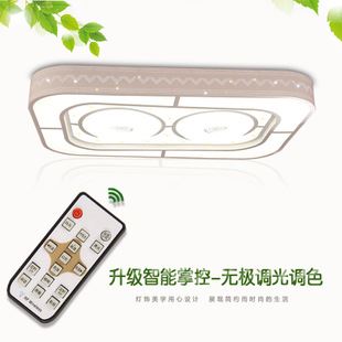 智能家居 智能墻體開關+遙控器無極調光LED智能吸頂燈具【團團圓圓】