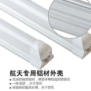 LED日光燈 節能一體LED日光燈 LED貼片t8日光燈T8燈管廠家【質保2年】原始圖片3