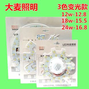 led改造燈板 【大麥照明】led恒流IC5730吸頂燈改造燈板燈板驅動器電源25w-36w