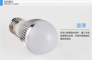 led球泡尖泡 【廠家批發】E27led球泡燈日光燈節能燈照明燈泡暖光白光3W5w7w