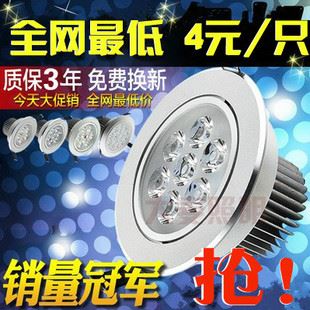 led射燈筒燈 【企業采集】服裝店led射燈led天花燈3w5w7w9w12w15w18w21w24w