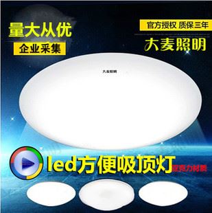 led過道燈 【企業采集】led圓形亞克力吸頂燈客廳吸頂燈辦公室臥室吸頂燈