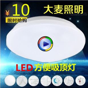 led客廳燈 【企業(yè)采集】led全白方便吸頂燈客廳臥室圓形吸頂燈——量大從優(yōu)原始圖片2