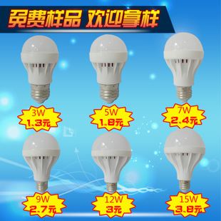 球泡燈 高品質5W LED球泡 球泡燈  塑膠球泡 燈泡 節能燈E27 B22燈