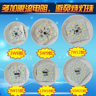 球泡燈 高品質5W LED球泡 球泡燈  塑膠球泡 燈泡 節能燈E27 B22燈