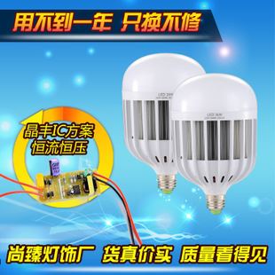 球泡燈 高品質5W LED球泡 球泡燈  塑膠球泡 燈泡 節能燈E27 B22燈