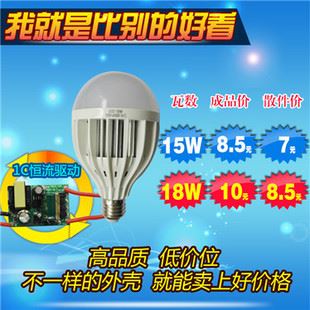 球泡燈 高品質12W LED球泡 球泡燈  塑膠球泡 燈泡 節(jié)能燈E27 B22燈