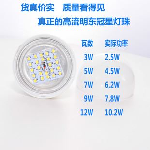 球泡燈 飛利浦 LED燈泡 球泡燈 LED節(jié)能燈 塑膠球泡 廠家批發(fā) 7W E27 B22