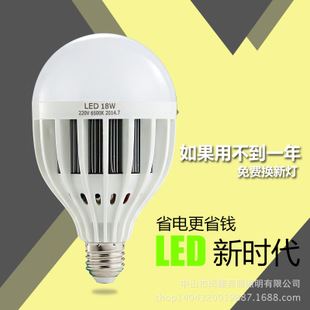 球泡燈 實用 耐用 省電 LED 15W 18W球泡 商場 廠房 大排檔都適用