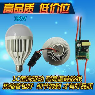 球泡燈 e27LED 球泡燈  B22 15W 18W LED球泡節能燈 塑包鋁 節能燈 炮燈原始圖片2