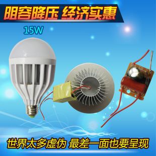 球泡燈 e27LED 球泡燈  B22 15W 18W LED球泡節能燈 塑包鋁 節能燈 炮燈原始圖片3