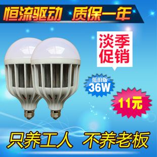 球泡燈 USB球泡 球泡燈 LED直流燈 USB插口燈 充電寶 地攤 補習用 5V