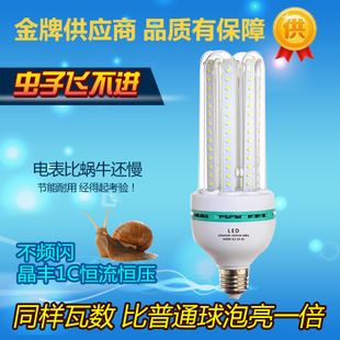 玉米燈 足瓦 LED燈泡 球泡燈 節能燈 塑膠球泡 3W lED球泡 3U 4U 玉米燈