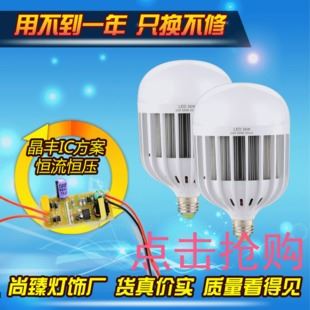 未分類 PC外殼  高品質(zhì) LED球泡燈 節(jié)能燈L ED大球泡   PC外殼