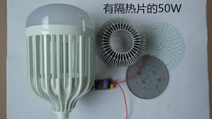 未分類(lèi) LED球泡套件 led節(jié)能燈 燈泡 照明 工廠 大排檔 商場(chǎng)專(zhuān)用 大功率原始圖片3