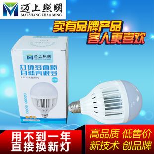 未分類 邁上照明 有品牌 LED球泡 球泡燈 電燈 節能燈led燈泡